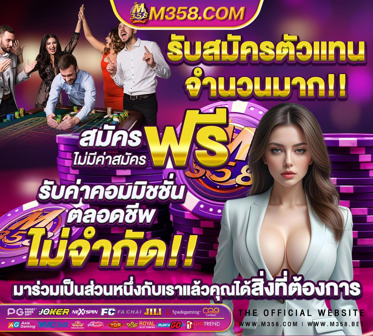 วิธี เข้าเล่นสล็อต